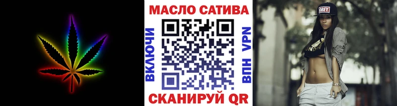 ТГК вейп Смоленск