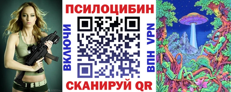 Купить закладки  Смоленск  Галлюциногенные грибы ЛСД 