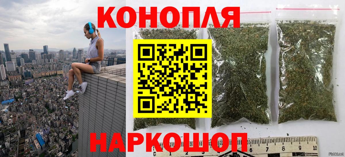 Бошки Шишки Bruce Banner Смоленск